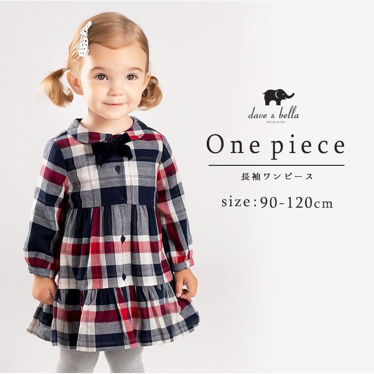 Davebella 子供服 女の子 コットン 綿 チェック柄 格子 ワンピース 秋服 春秋 キッズ ベビー ワンピース ファッション 長袖 新作 90 100 110 1 J0038 J0038 Zakzak雑貨 通販 Yahoo ショッピング