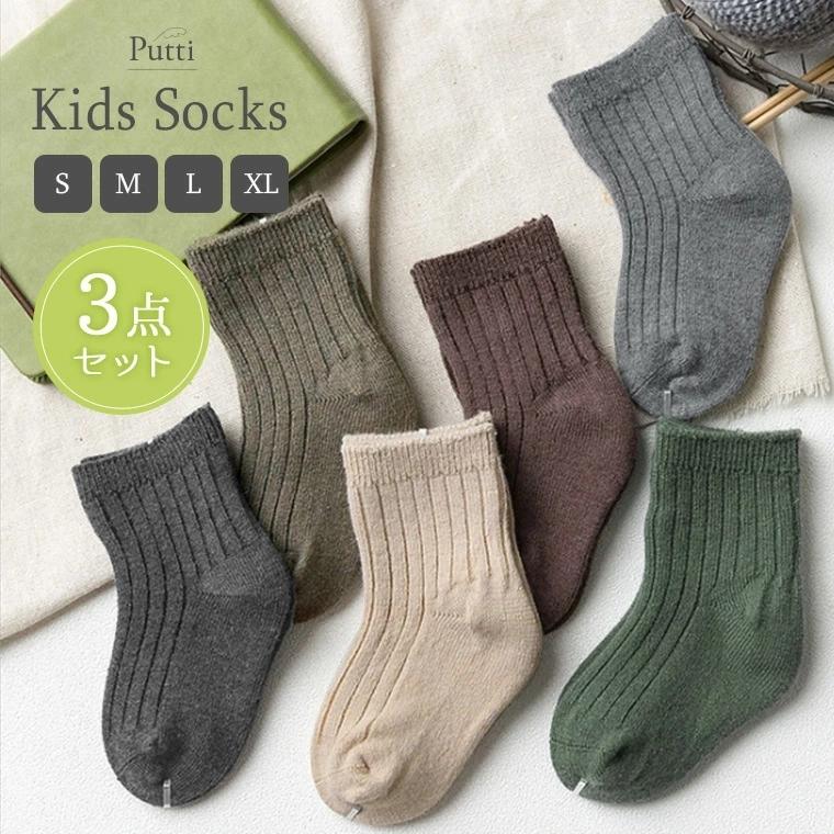 キッズ 靴下 男の子 夏 女の子 セット 幼稚園 可愛い 白 無地 ハイソックス ベビー アウトドア ギフト 子供服 ソックス Caramella J0085 J0085 Zakzak雑貨 通販 Yahoo ショッピング