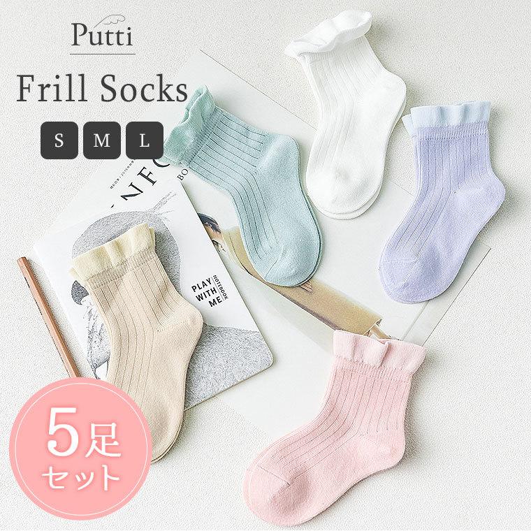 キッズ 靴下 女の子 学校 ショート 夏 白 シンプル おしゃれ セット かわいい 可愛い 子供 子ども スクール ベビー ソックス J0304 J0304 Zakzak雑貨 通販 Yahoo ショッピング