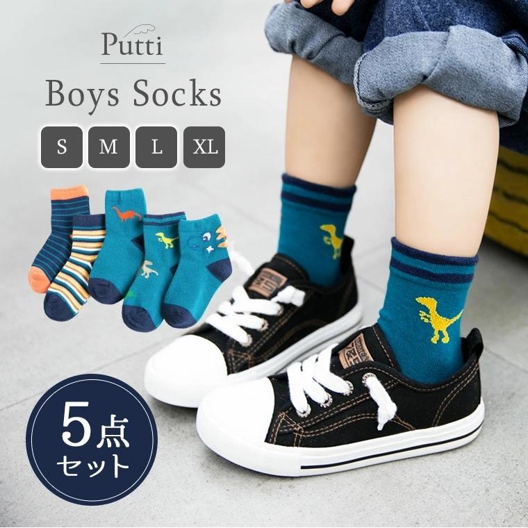 キッズ 靴下 男の子 おしゃれ かわいい 子供 こども セット ソックス 恐竜 ジュニア ベビー ギフト 出産祝い 綿 コットン 5足 5足セット J0354 J0354 Zakzak雑貨 通販 Yahoo ショッピング