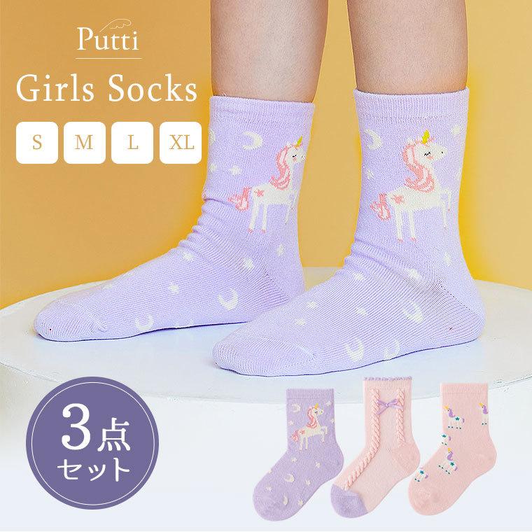 キッズ 靴下 女の子 おしゃれ かわいい 子供 こども セット ソックス ジュニア ベビー ギフト 出産祝い J0356 J0356 Zakzak雑貨 通販 Yahoo ショッピング