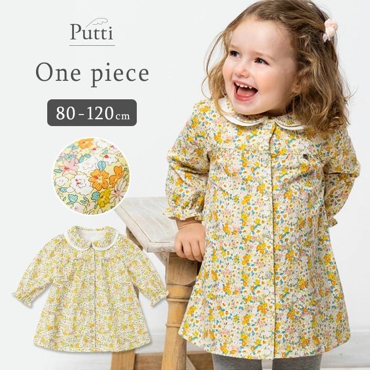 ワンピース キッズ 女の子 可愛い おしゃれ 花柄 花 フラワー 花柄ワンピース 子供服 黄色 イエロー 春 長袖 ギフト ベビー お祝い J0419 J0419 Zakzak雑貨 通販 Yahoo ショッピング