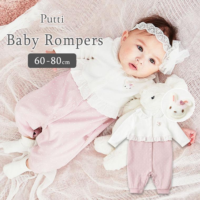 ベビー ロンパース 女の子 春 60 かわいい おしゃれ 長袖 出産祝い うさぎ ウサギ ハート ピンク ファッション フリル J0422 J0422 Zakzak雑貨 通販 Yahoo ショッピング