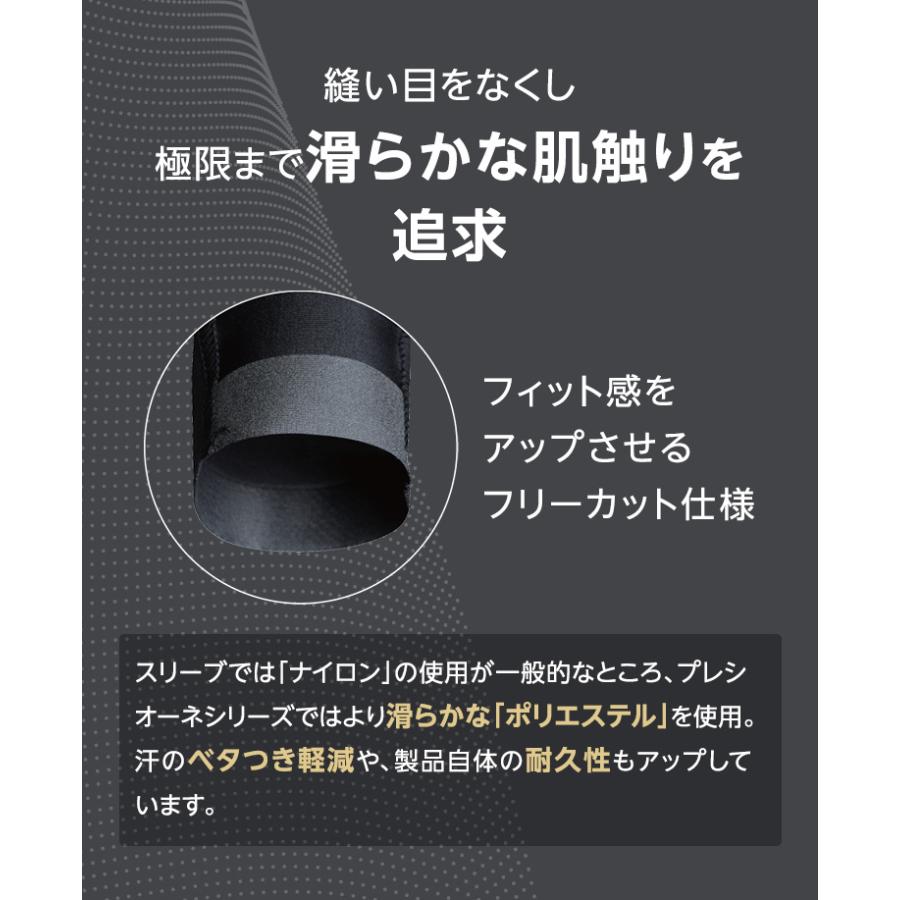 ザムスト プレシオーネ カーフ 両足入り ふくらはぎ ZAMST ザムスト プレシオーネ カーフ 両足入り ふくらはぎ ZAMST