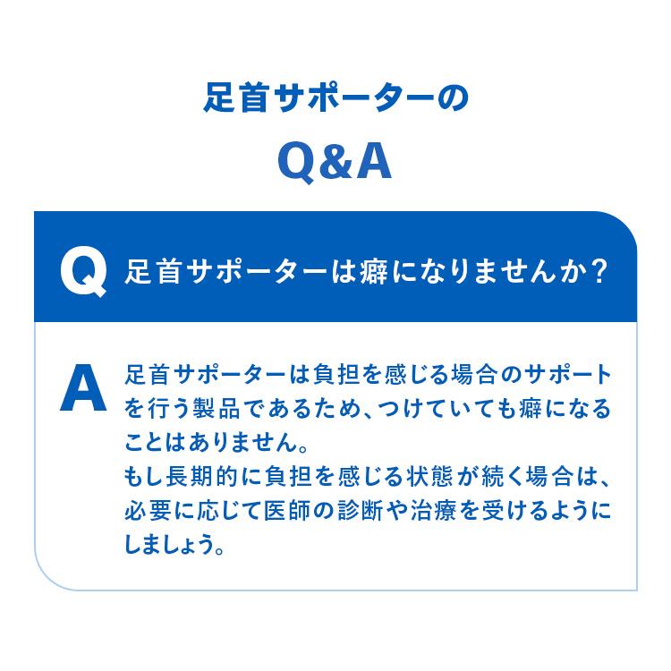 ザムスト FA-1 足首サポーター ZAMST サポーター 足首用 足首