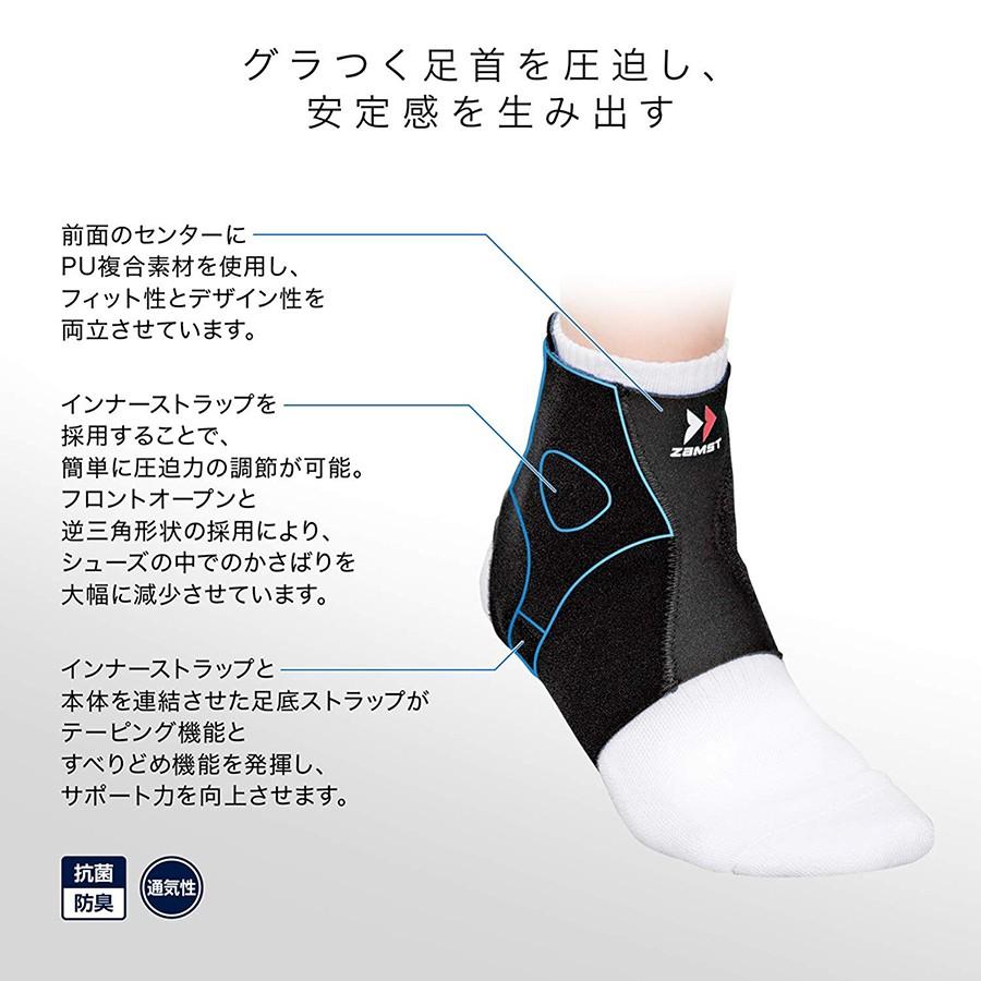 ザムスト FA-1 足首サポーター ZAMST サポーター 足首用 足首 ソフトサポート :37010:ザムスト公式ショップ Yahoo!店 - 通販 - Yahoo!ショッピング ザムスト FA-1 足首サポーター ZAMST サポーター 足首用 足首 ソフトサポート :37010:ザムスト公式ショップ Yahoo!店 - 通販 - Yahoo!ショッピング