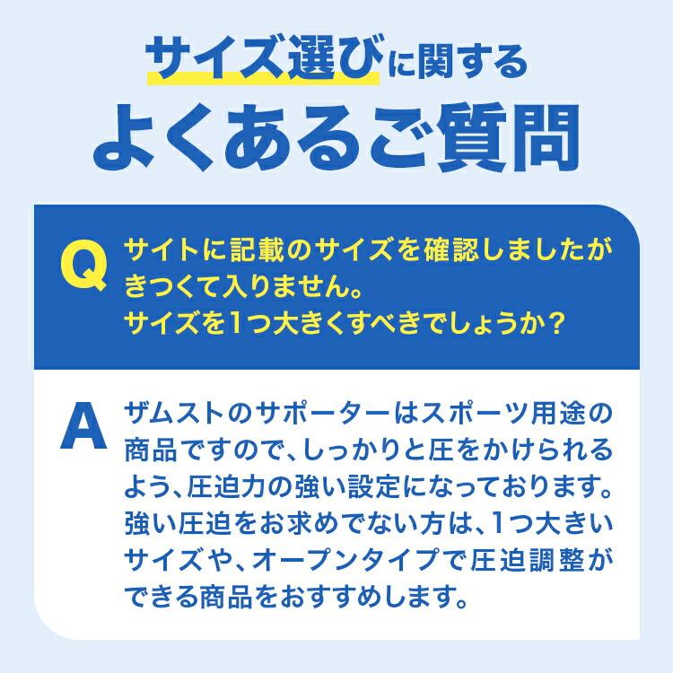 ザムスト A2-DX 足首サポーター ZAMST サポーター 足首用 足首 ザムスト A2-DX 足首サポーター ZAMST サポーター 足首用 足首