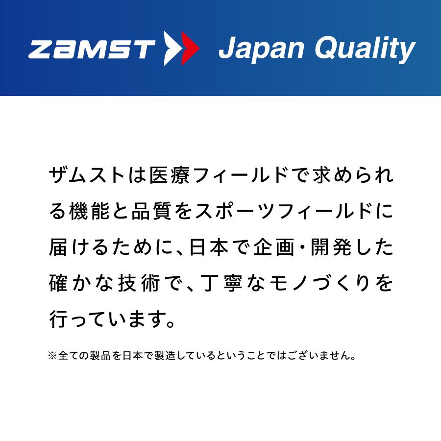 ザムスト A2-DX 足首サポーター ZAMST サポーター 足首用 足首 ハードサポート :3706:ザムスト公式ショップ !店 通販 ザムスト A2-DX 足首用サポーター ハードサポート スポーツ 370604 4946452027287 旧ロゴ クーポン 割引 対象