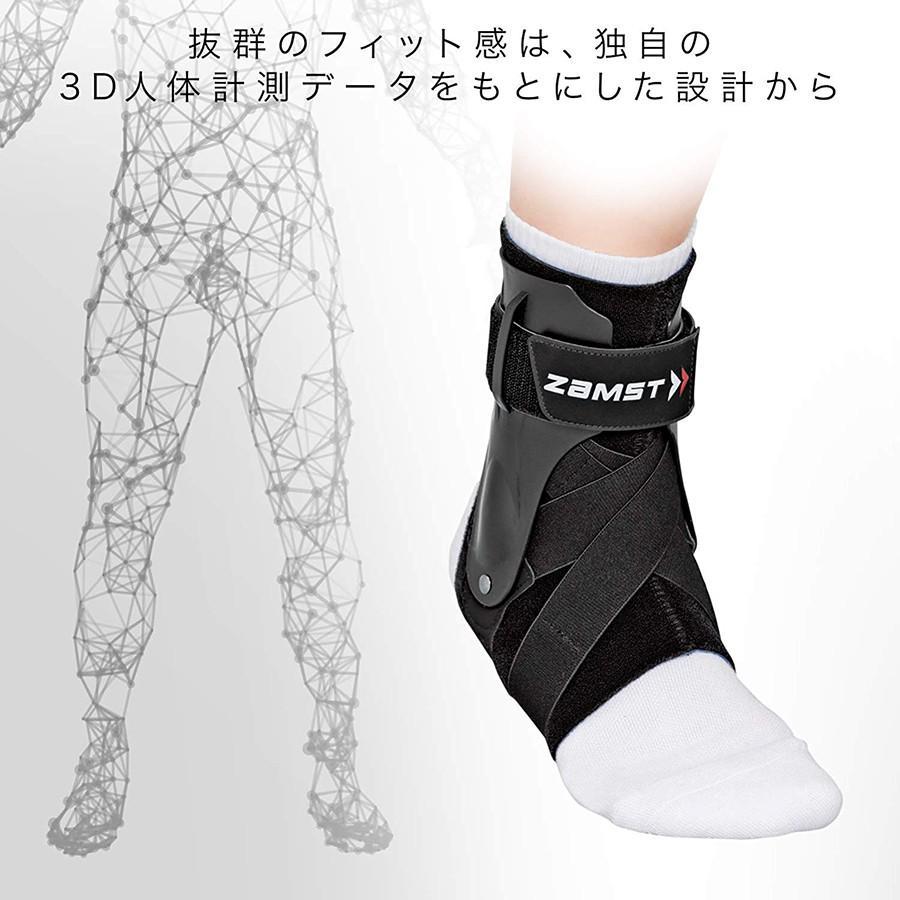 ザムスト A-2DX 足首サポーター 両足　Lサイズ ザムスト A-2DX 足首サポーター 両足Lサイズ