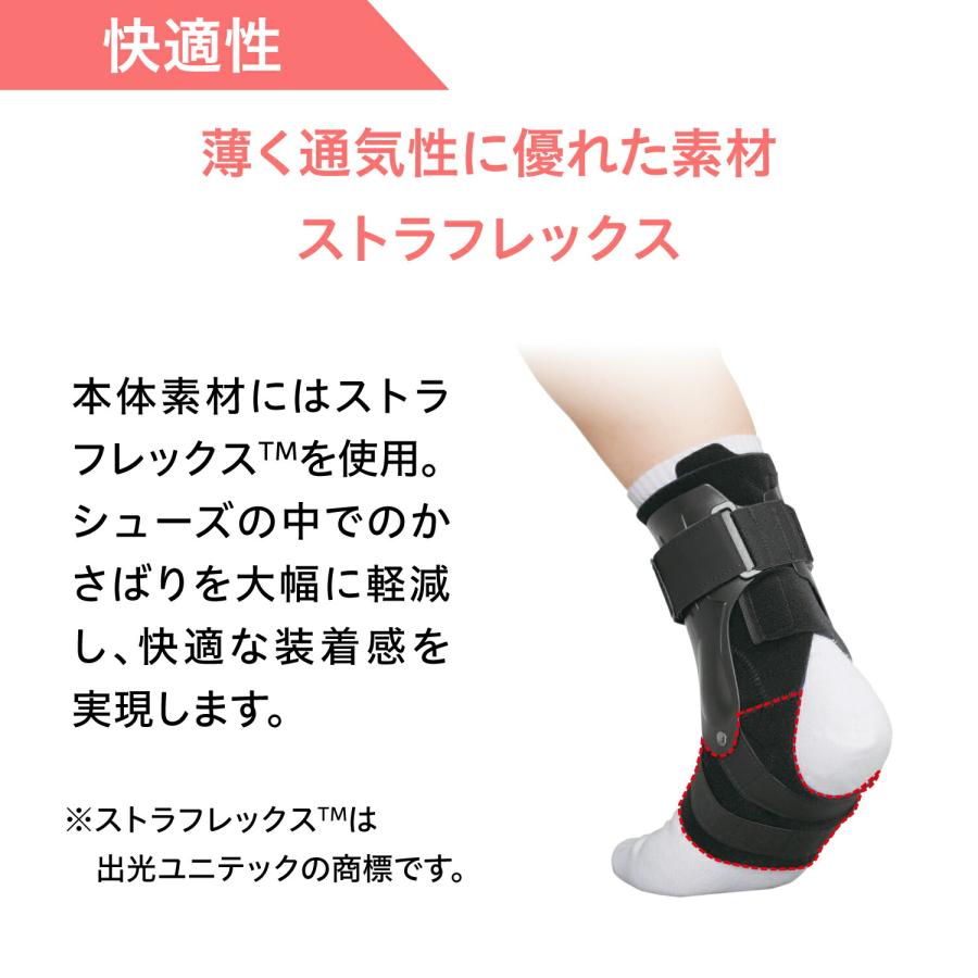ザムスト A2-DX 足首サポーター ZAMST サポーター 足首用 足首 ザムスト A2-DX 足首サポーター ZAMST サポーター 足首用 足首