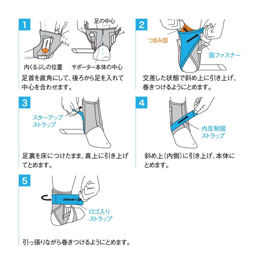 ザムスト A1ショート 足首サポーター ZAMST サポーター 足首用 足首 ミドルサポート　内反抑制｜zamst｜10