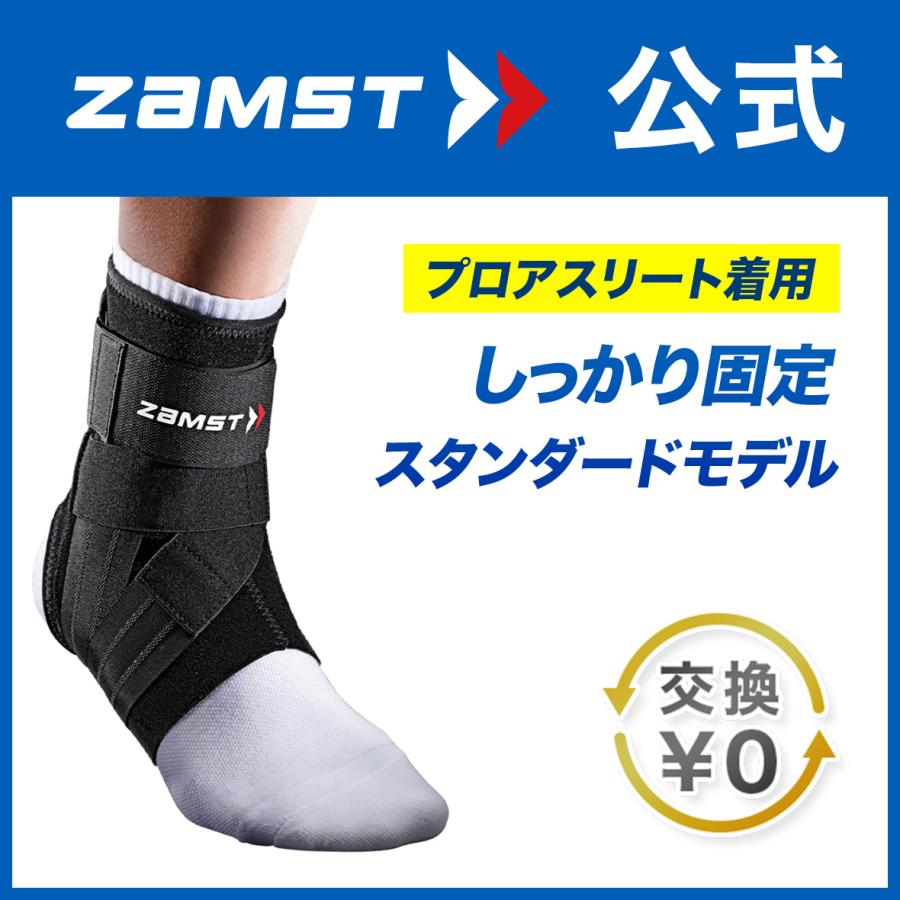 期間限定ポイント5倍 ザムスト A1 足首サポーター Zamst サポーター 足首用 足首 ミドルサポート 黒 ブラック ストラップ 通気性 抗菌 防臭 3708 ザムスト公式ショップ Yahoo 店 通販 Yahoo ショッピング