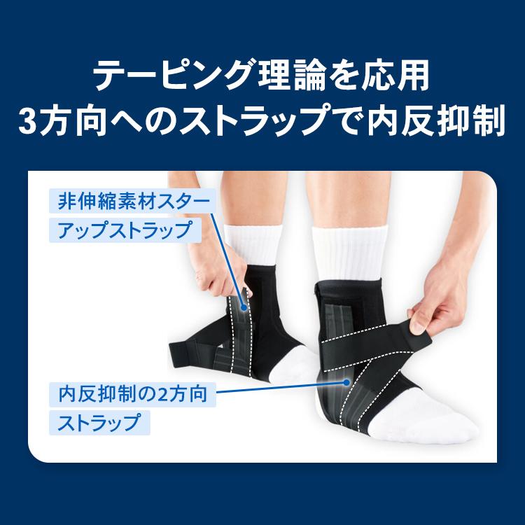 ザムスト A1 足首サポーター ZAMST サポーター 足首用 足首