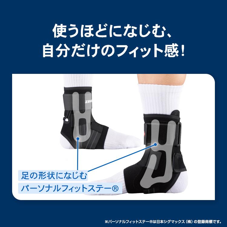 ザムスト A1 足首サポーター ZAMST サポーター 足首用 足首