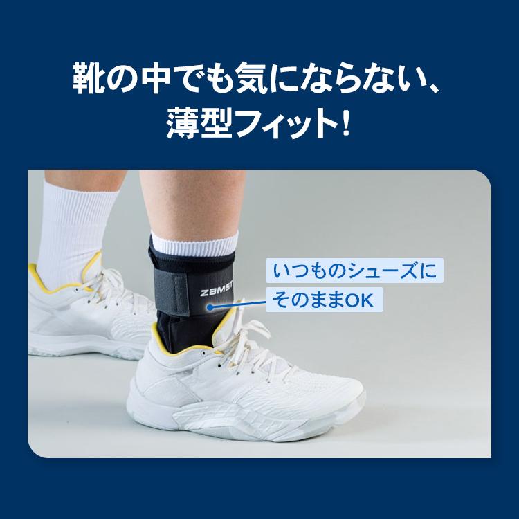 ザムスト A1 足首サポーター ZAMST サポーター 足首用 足首