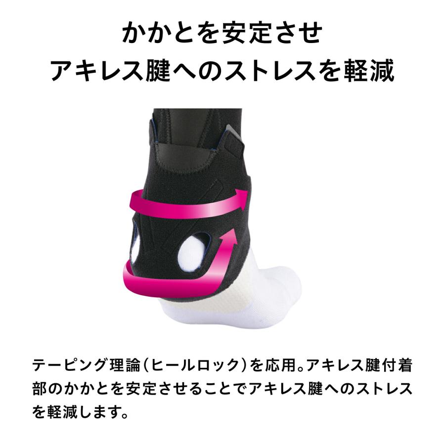 アキレス腱サポーター 圧迫 固定 スポーツ用 負担軽減 ケガ予防 部活 ランニング マラソン ジョギング アキレス腱 保護 片足 通気性 ブラック ザムスト AT-1 | ザムスト | 04