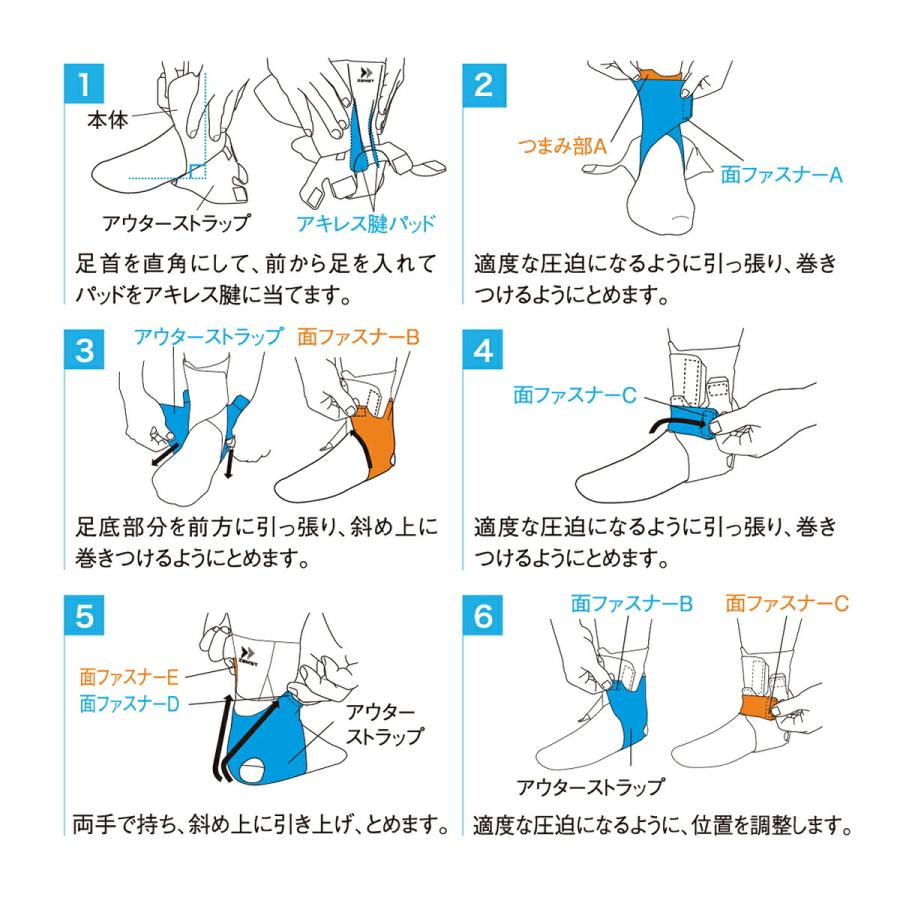 アキレス腱サポーター 圧迫 固定 スポーツ用 負担軽減 ケガ予防 部活 ランニング マラソン ジョギング アキレス腱 保護 片足 通気性 ブラック ザムスト AT-1 | ザムスト | 07