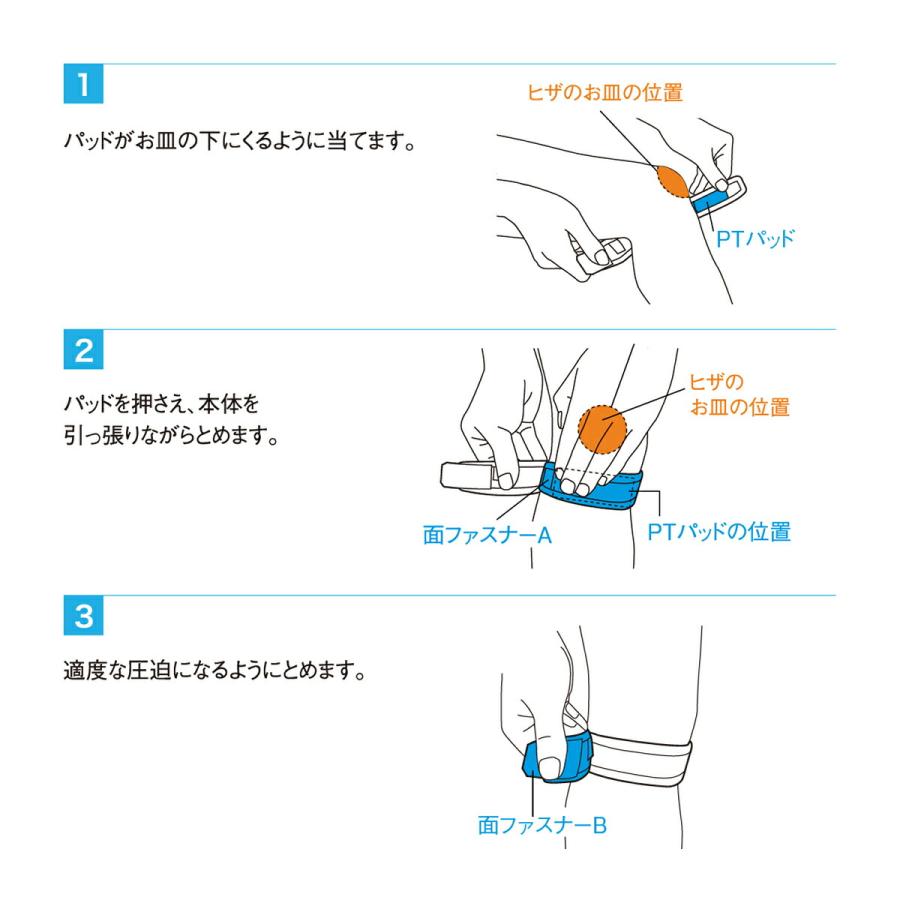 ザムスト JKバンド 膝サポーター ZAMST サポーター 膝用 膝 ひざ