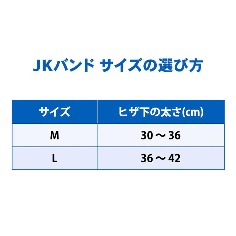 膝サポーター ザムスト サポーター 膝用 膝 ひざ用 成長期 左右兼用 パッド お皿 小学生 中学生 高校生 大人 JKバンドカラー | ザムスト | 07