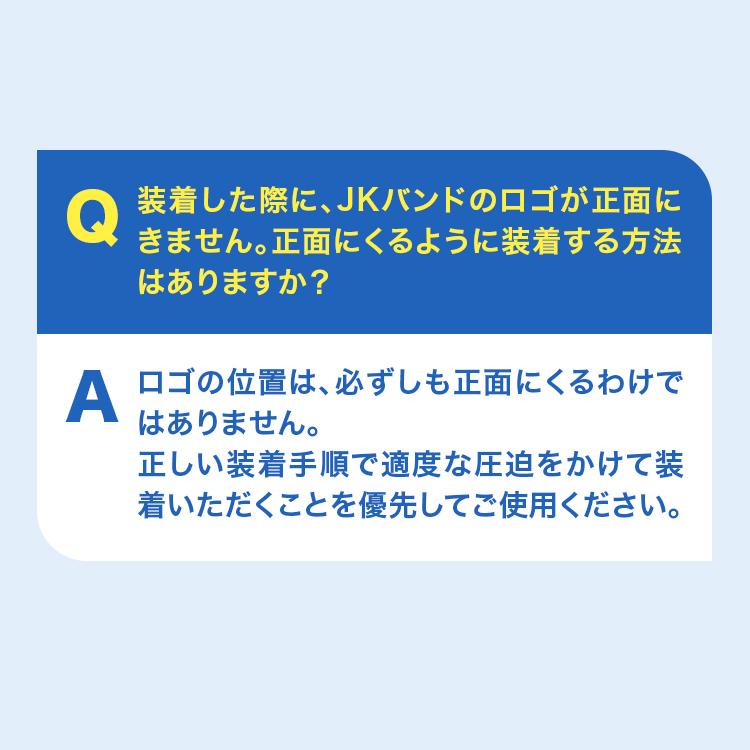 ザムスト 膝サポーター サポーター 2個セット 膝用 膝 ひざ用 左右兼用