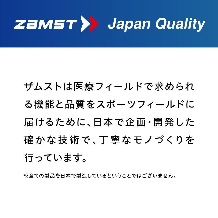 ザムスト JKバンド 2個セット 膝サポーター ZAMST サポーター 膝用 膝 ひざ用 左右兼用 パッド 成長期 お皿｜zamst｜03