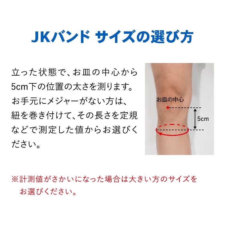 ZAMST 膝サポーター　2個セット ザムスト 膝サポーター サポーター 2個セット 膝用 膝 ひざ用 左右兼用