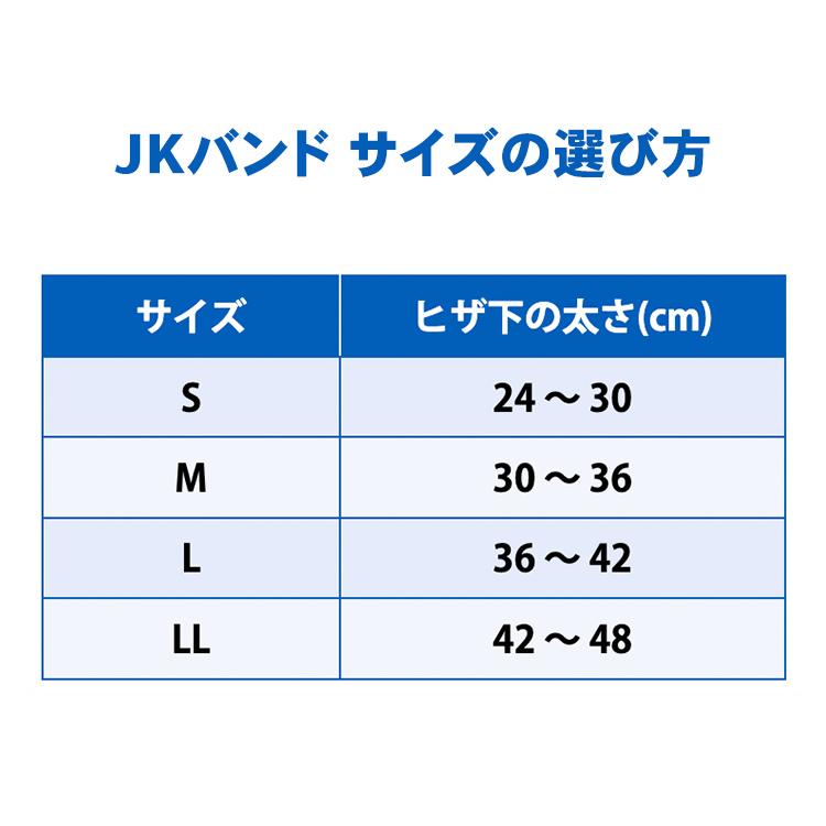 ダイアナ　サポートトレンカ JS~JMサイズ ザムスト 膝サポーター サポーター 2個セット 膝用 膝 ひざ用 左右兼用