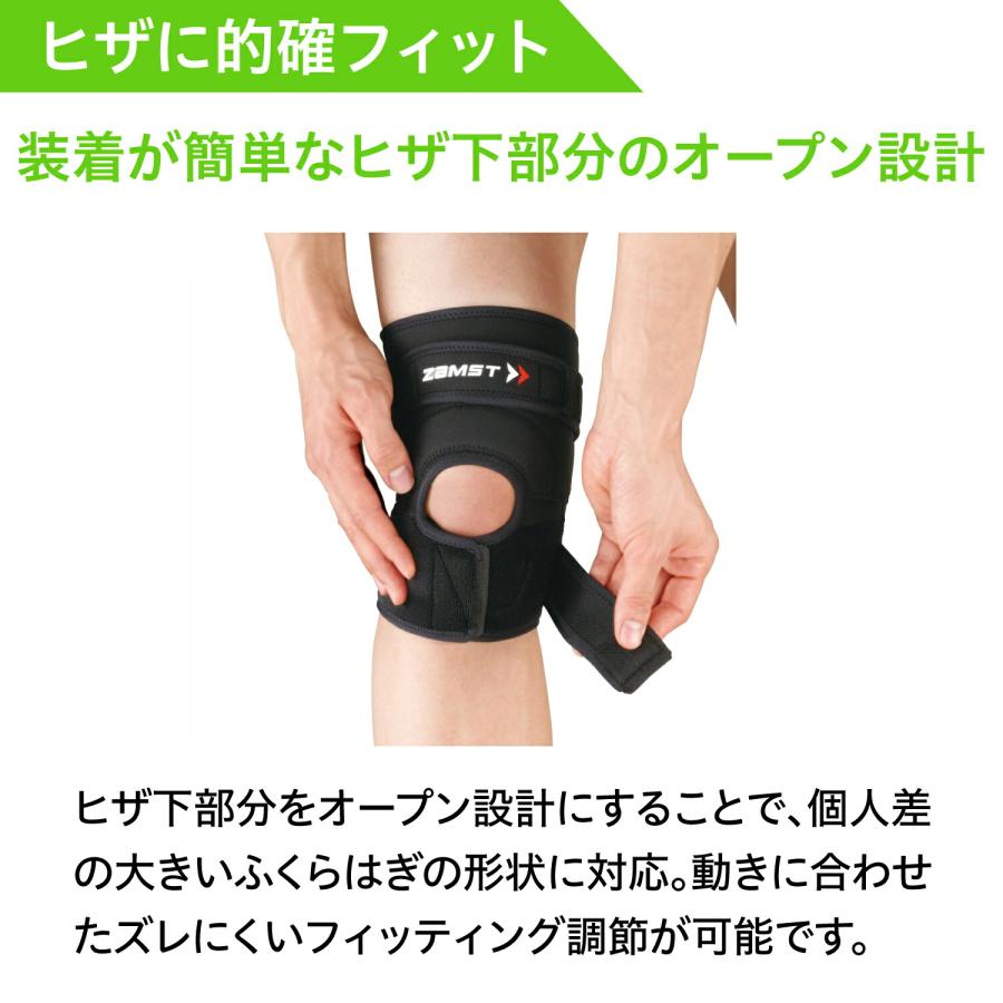 ザムスト JK-2 膝サポーター ZAMST サポーター 膝用 膝 ひざ用 ザムスト JK-2 膝サポーター ZAMST サポーター 膝用 膝 ひざ用