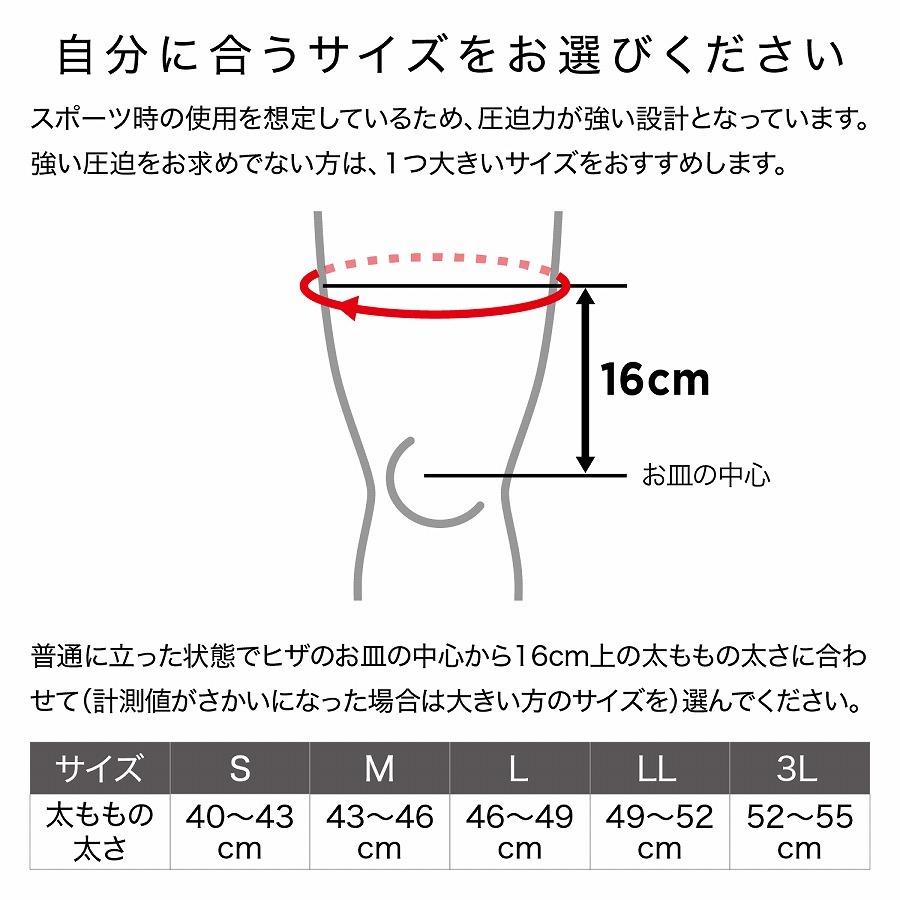 ザムスト JK-2 膝サポーター ZAMST サポーター 膝用 膝 ひざ用 左右兼用 パッド ストラップ お皿 ジャンプ｜zamst｜08