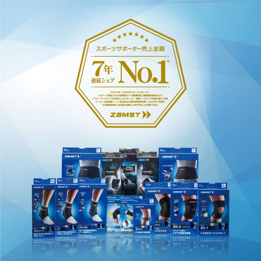 ザムスト Zk 7 膝サポーター Zamst サポーター 膝用 膝 ひざ用 左右兼用 ハードサポート ザムスト公式ショップ Yahoo 店 通販 Yahoo ショッピング