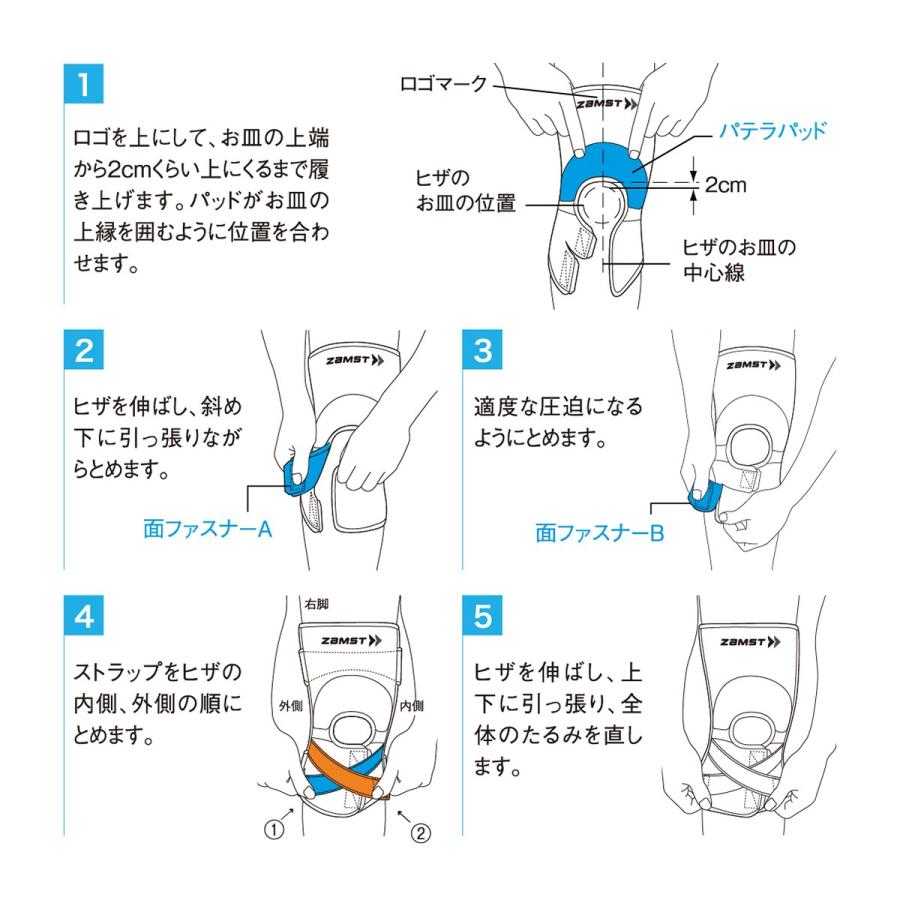 ザムスト Zk 7 膝サポーター Zamst サポーター 膝用 膝 ひざ用 左右兼用 ハードサポート ザムスト公式ショップ Yahoo 店 通販 Yahoo ショッピング