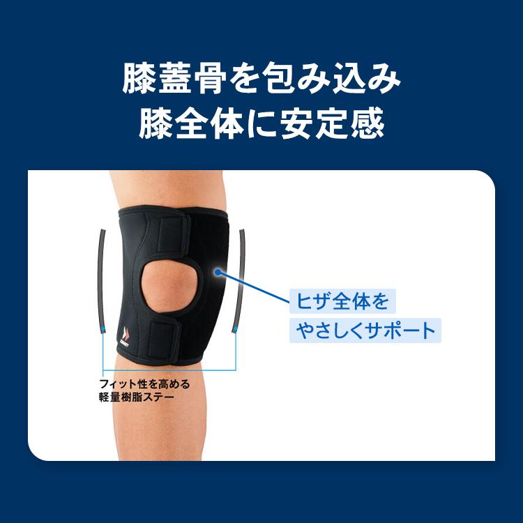 ザムスト EK-1 膝サポーター ZAMST サポーター 膝用 膝 ひざ用