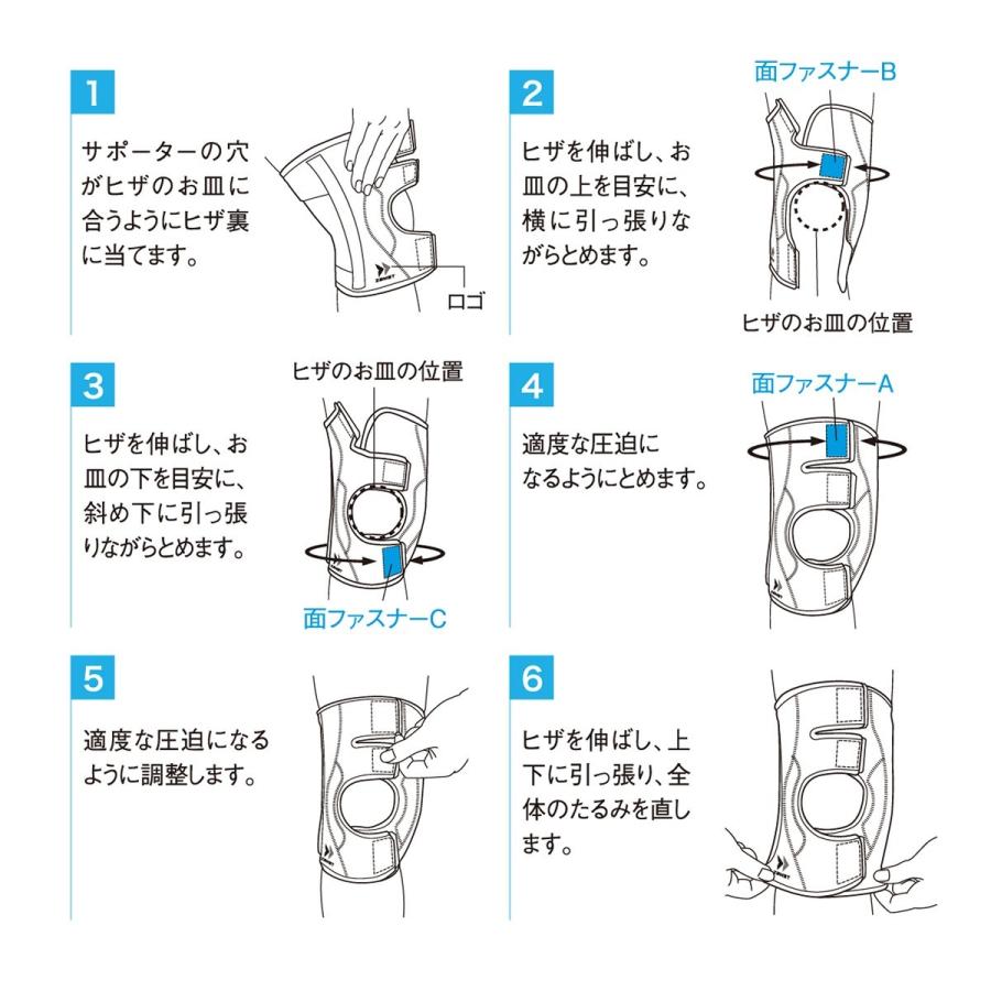 ザムスト EK-1 膝サポーター ZAMST サポーター 膝用 膝 ひざ用 通気性 左右兼用 ソフトサポート｜zamst｜09