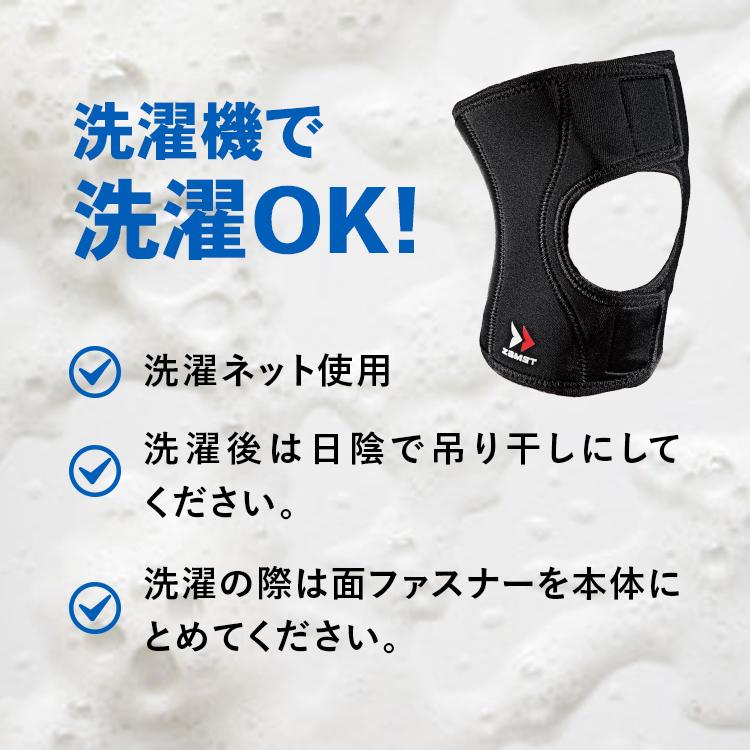 ザムスト EK-1 膝サポーター ZAMST サポーター 膝用 膝 ひざ用