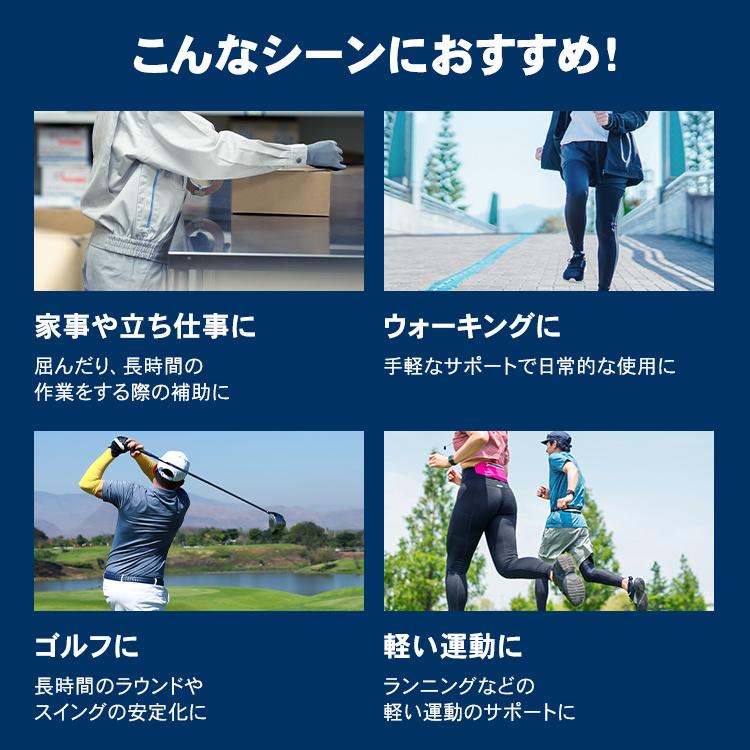 ザムスト 膝サポーター 膝用 サポーター 膝 ひざ用 薄手 スポーツ