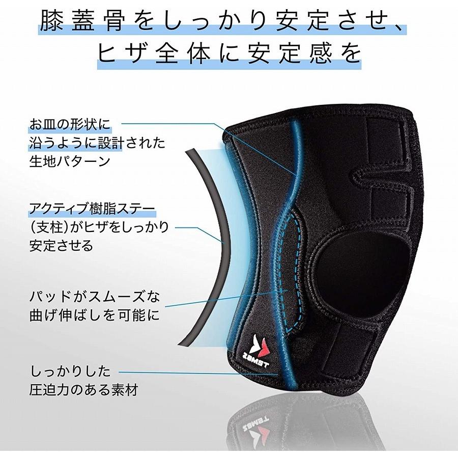 ザムスト Ek 3 膝サポーター Zamst サポーター 膝用 膝 ひざ用 通気性 左右兼用 ソフトサポート ザムスト公式ショップ Yahoo 店 通販 Yahoo ショッピング