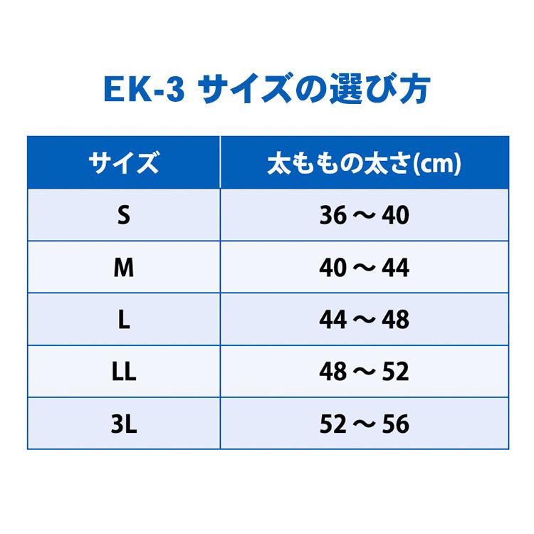ザムスト 膝サポーター 膝用 膝 ひざ用 薄手 スポーツ ランニング 登山