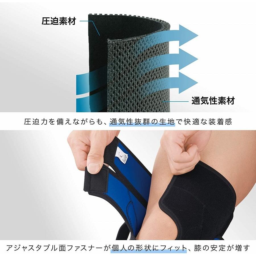 ザムスト EK-5 膝サポーター ZAMST サポーター 膝用 膝 ひざ用 通気性 左右兼用 ミドルサポート :37200:ザムスト公式ショップ Yahoo!店 - 通販 - Yahoo!ショッピング ザムスト EK-5 膝サポーター ZAMST サポーター 膝用 膝 ひざ用 通気性 左右兼用 ミドルサポート :37200:ザムスト公式ショップ Yahoo!店 - 通販 - Yahoo!ショッピング