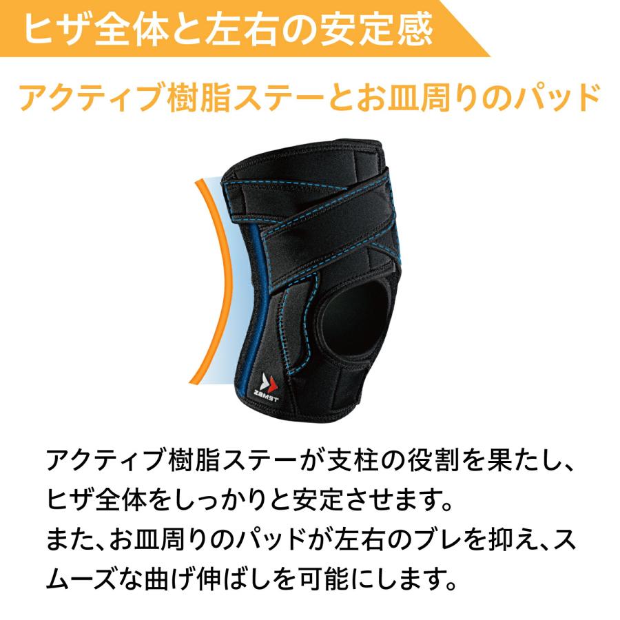 ザムスト EK-5 膝サポーター ZAMST サポーター 膝用 膝 ひざ用 ザムスト EK-5 膝サポーター ZAMST サポーター 膝用 膝 ひざ用