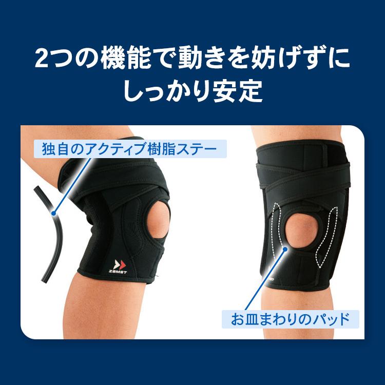 ザムスト 膝サポーター サポーター 膝用 膝 ひざ用 薄手 スポーツ
