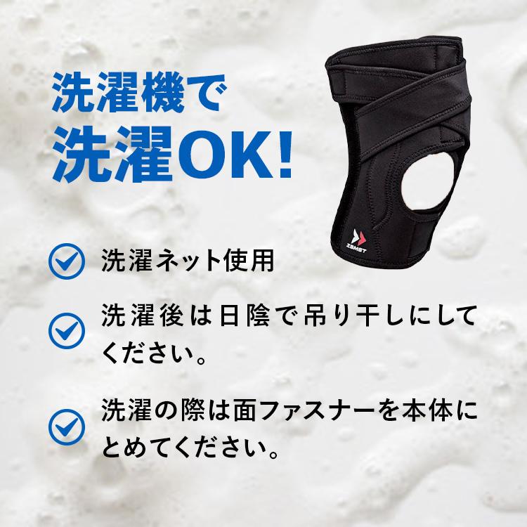 ザムスト 膝サポーター サポーター 膝用 膝 ひざ用 薄手 スポーツ