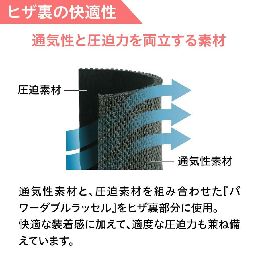 膝サポーター ザムスト サポーター 膝用 膝 ひざ用 薄手 スポーツ ランニング テニス 登山 ゴルフ メンズ レディース 左右兼用 ミドルサポート EK-5 2個セット_6