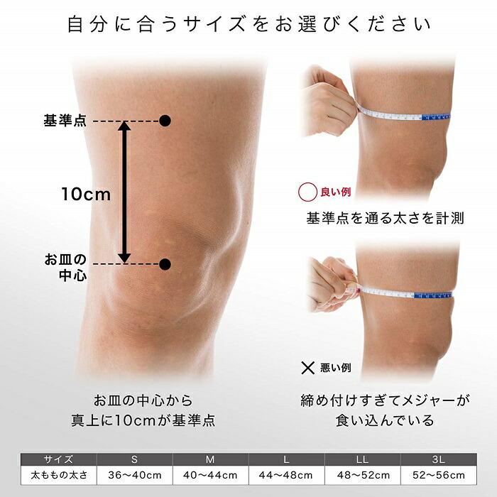 膝サポーター ザムスト サポーター 膝用 膝 ひざ用 薄手 スポーツ ランニング テニス 登山 ゴルフ メンズ レディース 左右兼用 ミドルサポート EK-5 2個セット_7