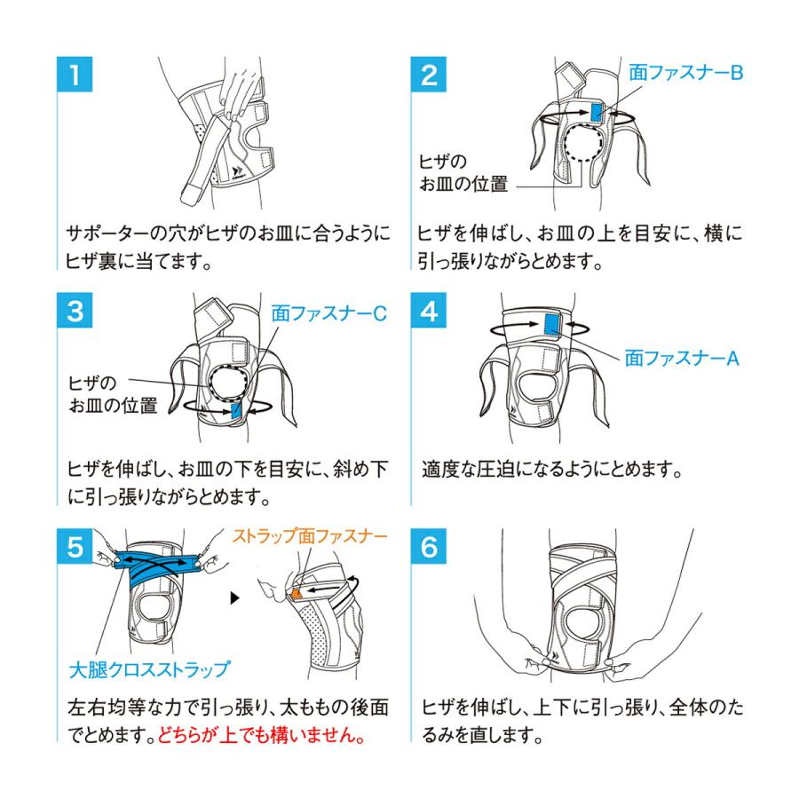 膝サポーター ザムスト サポーター 膝用 膝 ひざ用 薄手 スポーツ ランニング テニス 登山 ゴルフ メンズ レディース 左右兼用 ミドルサポート EK-5 2個セット_8