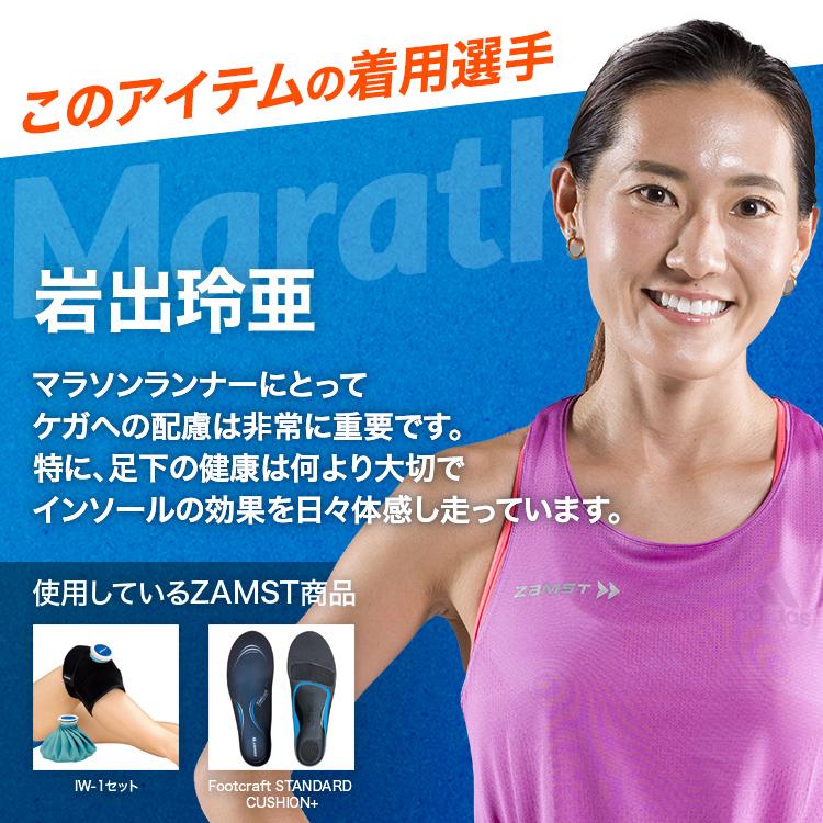 ザムスト フィルミスタ ニー ZAMST ヒザ用 サポーター 膝 ザムスト フィルミスタ ニー ZAMST ヒザ用 サポーター 膝
