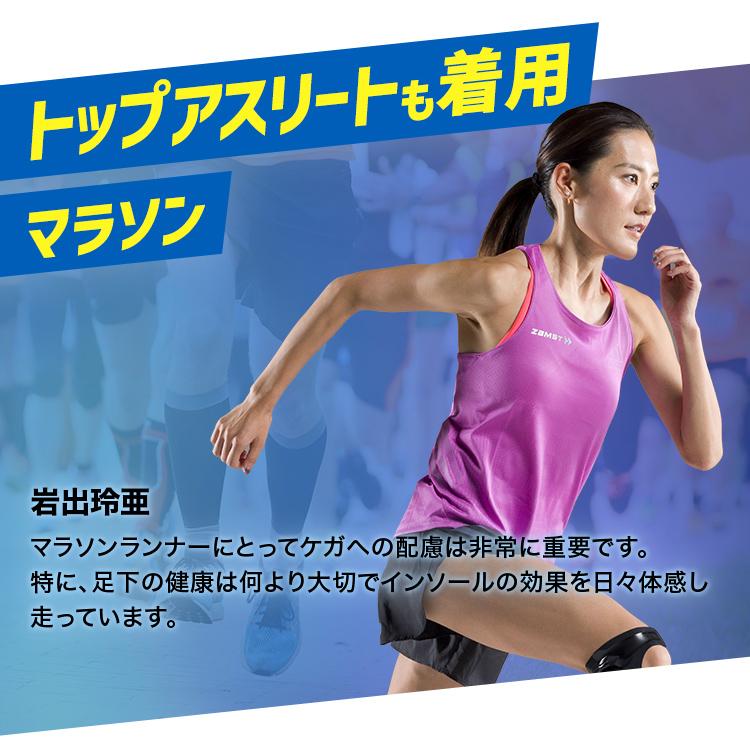 ザムスト 膝サポーター サポーター 膝 スポーツ ランニング マラソン