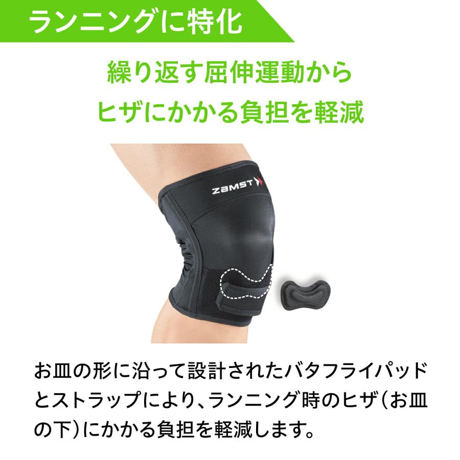 ザムスト RK-2 膝サポーター ZAMST サポーター 膝用 膝 ひざ用 ザムスト RK-2 膝サポーター ZAMST サポーター 膝用 膝 ひざ用