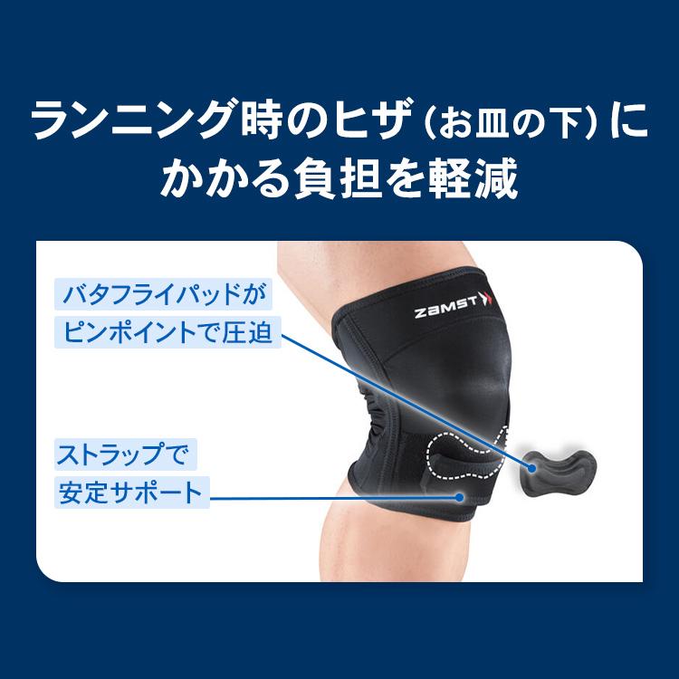 ザムスト RK-2 膝サポーター ZAMST サポーター 膝用 膝 ひざ用