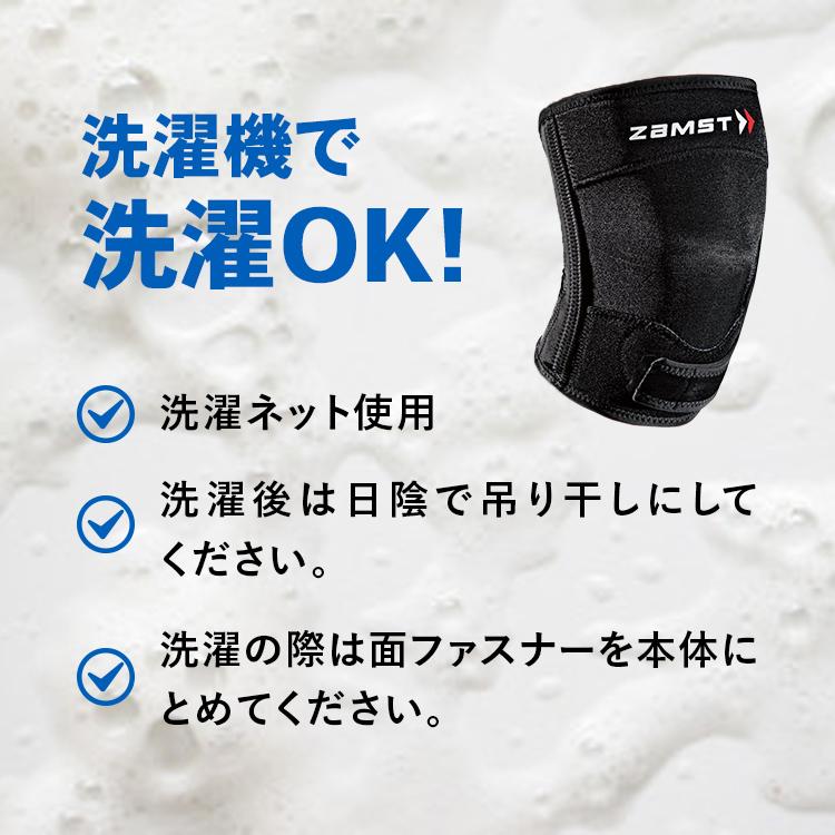 ザムスト 膝サポーター サポーター 膝用 膝 ひざ用 スポーツ