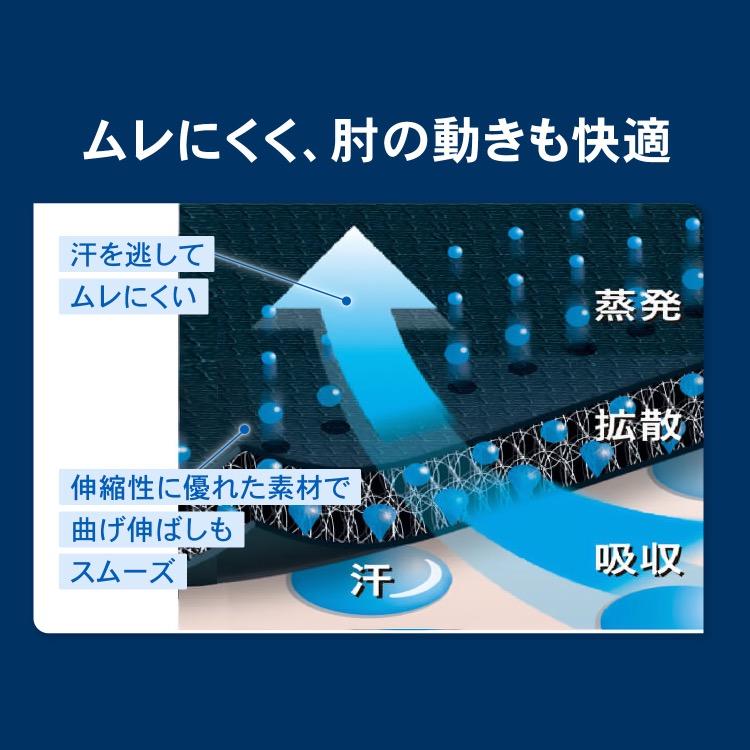 ザムスト エルボースリーブ ZAMST ヒジ 肘用 サポーター : ザムスト